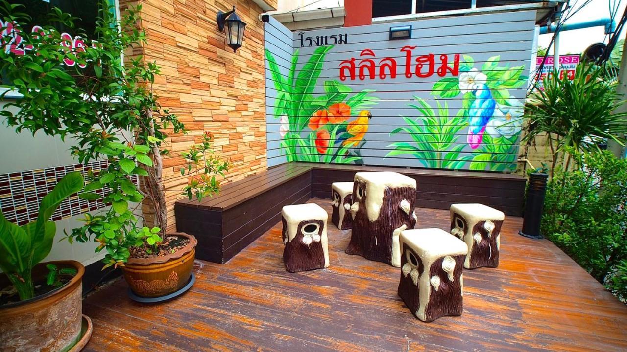 Salin Home Hotel Ramkhamhaeng Бангкок Екстер'єр фото